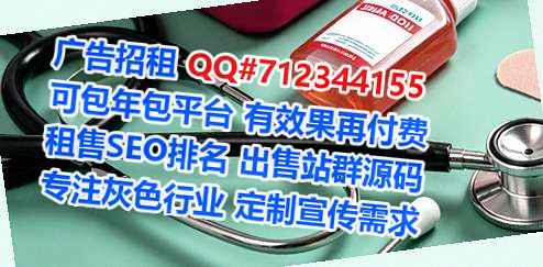 阳明IVF工程管理有限公司